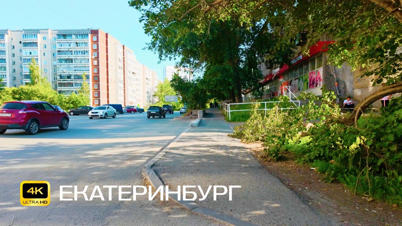 Екатеринбург. ЖБИ. Велопрогулка в 4К. Новгородцевой, Жилые комплексы Рассветный, Малахит, Сказка