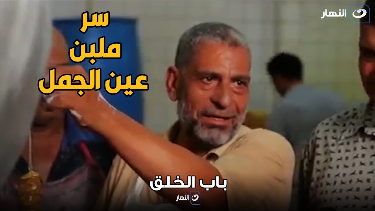 الملبن الحبل اللي بعين الجمل اللي الناس كلها بتحبه في مصنع دمياط للمشبك
