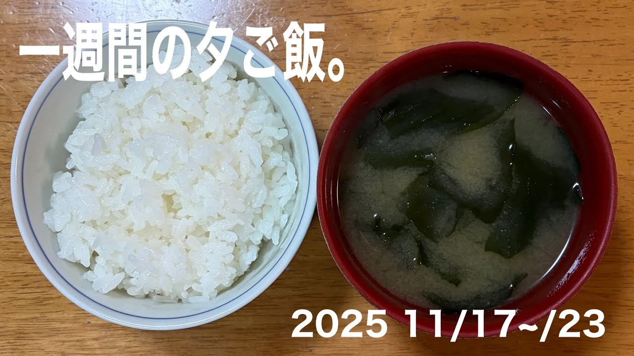 アレンジ主菜とすこ~し手の込んだ副菜の夕ご飯紹介😋
