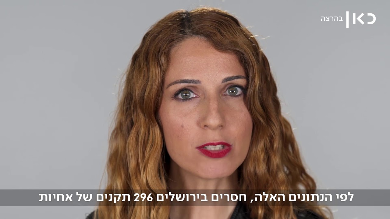 איך הפכו תחנות טיפת חלב למקום שהורים מעדיפים להתרחק ממנו?
