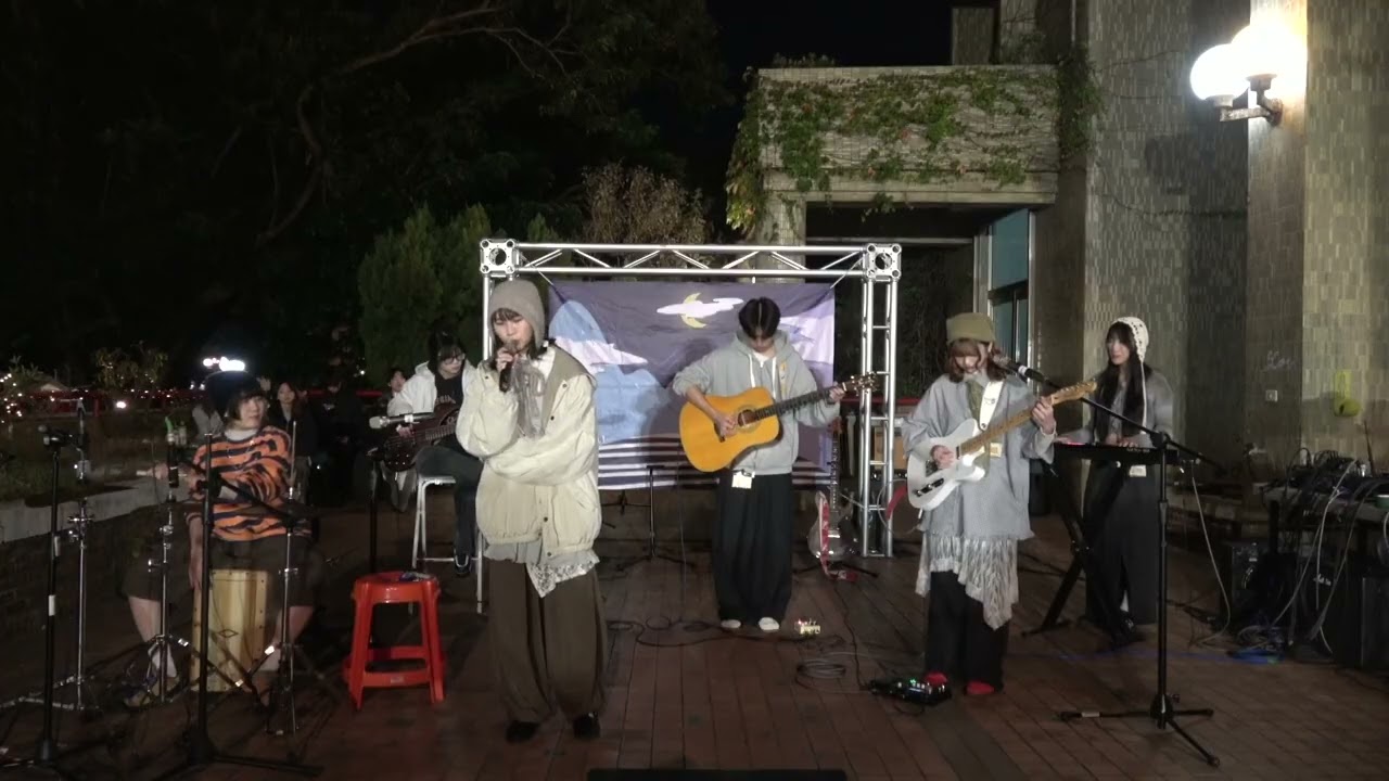 114-1靜宜大學琴聲飛揚吉他社期末成發《讓你不吉末》 4:00 A.M.
