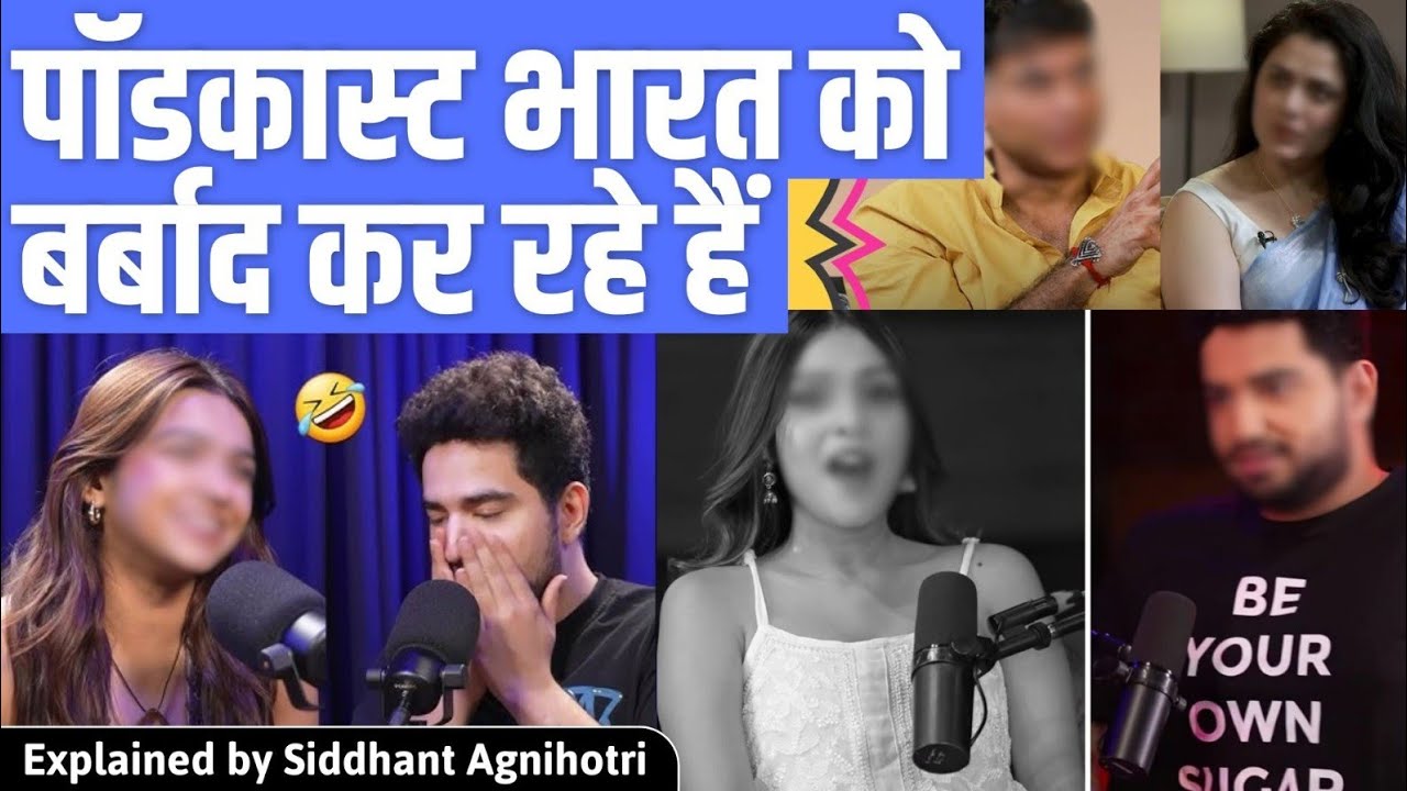 Why Podcasts are becoming dangerous for India?