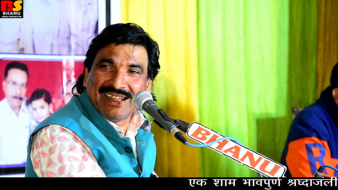 Sanwaria Jadoo kar Gyo mkya karu / bundu khan/ साँवरिया जादू कर गयो रे / बुन्दू खाँ /