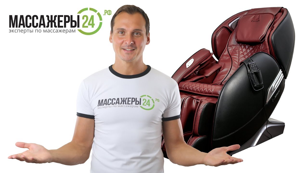 Массажное кресло Casada AlphaSonic2