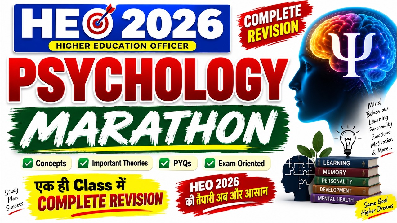 HEO 2026 Psychology Marathon 🔥 | Complete Psychology Revision | HEO 2026 | TOP Questions + PYQs
