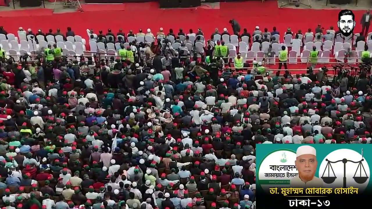 জিতবে এবার দারিপাল্লা, হাসবে আবার বাংলাদেশ। দাড়িপাল্লা থিম সং।। দাড়িপাল্লার গান।। জামায়াত ইসলামী গান