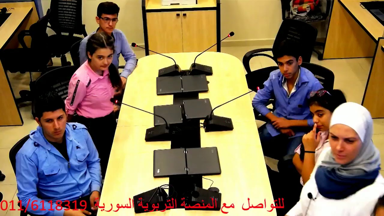 الأقاليم الجغرافية في الوطن العربي الجناح الآسيوي