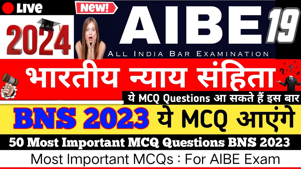 AIBE 19 Exam Preparation | BNS MCQ | AIBE 2024 | AIBE Repeated Questions | Top 50 BNS Important MCQ