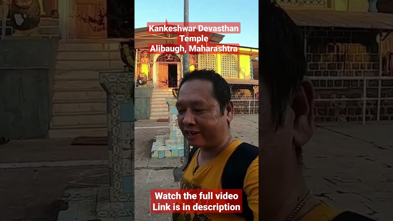 Kankeshwar Devasthan Temple Alibaugh, Maharashtra