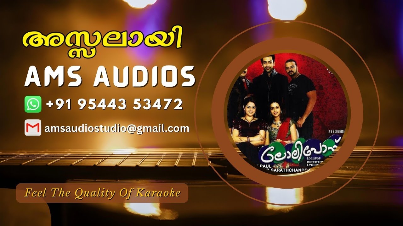 Assalaayi | Lollipop | Karaoke