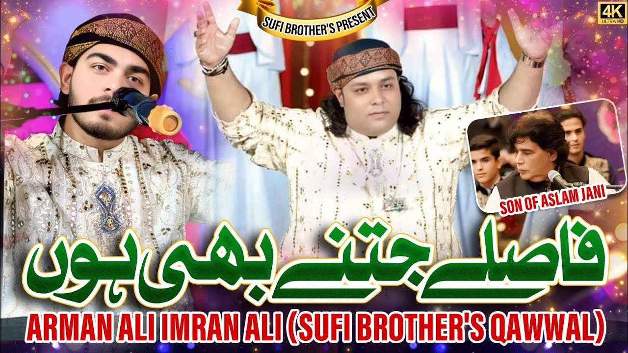 Faslay Jitne bhi Ho | Arman Ali - Imran Ali | 2025 | Sufi Brothers Qawwal 