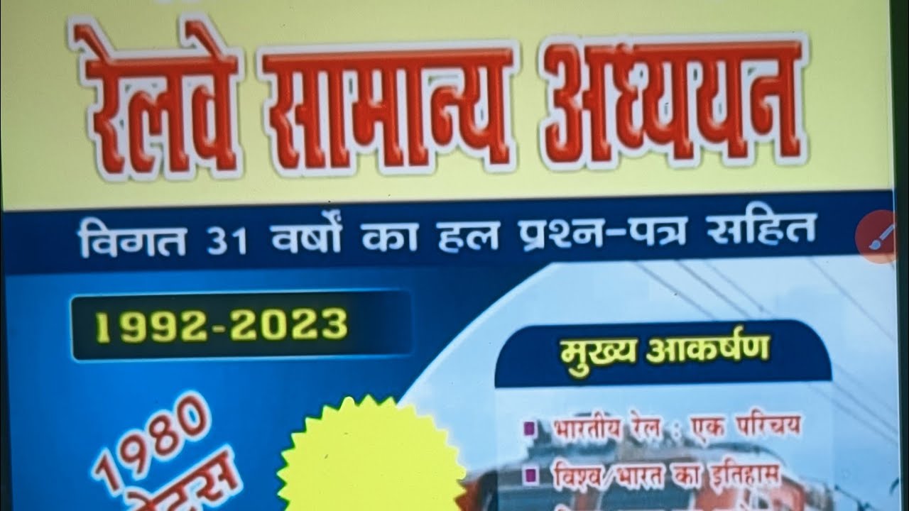 सफलता जरूरी है। लाइव है!