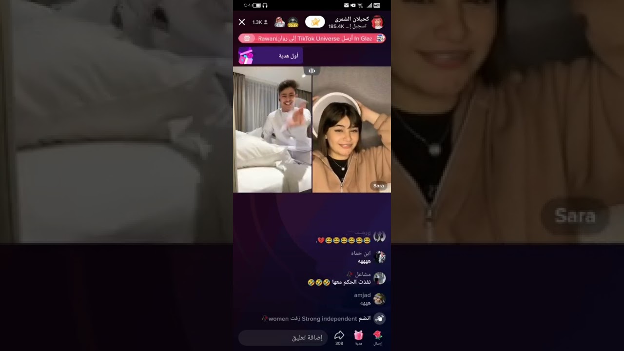 بث كحيلان الشمري 3 🤍