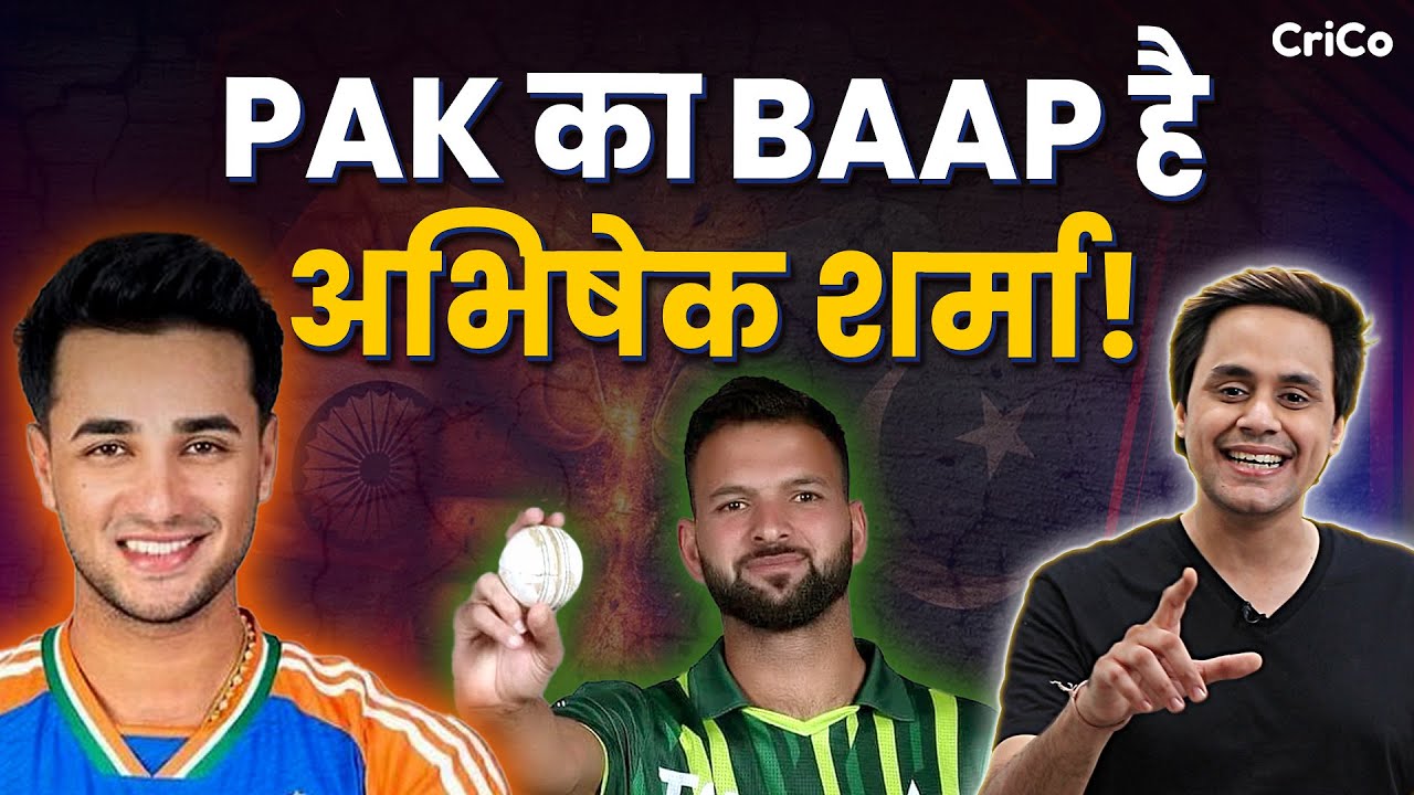 पाकिस्तान को मिला नया गधा | बकवास बंद करो पाकिस्तान | ABHISHEK SHARMA | CRICO | @RJRaunac⁩