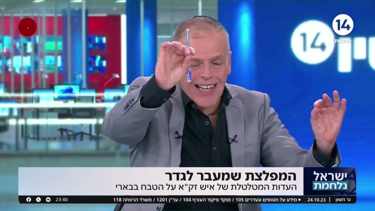 המפלצת שמעבר לגדר: העדות המטלטלת של איש זק"א על הטבח בבארי