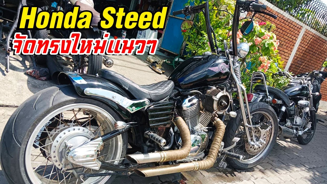 สตีดล้อโต Steed400 ล้อโต สริงเกอร์ #Steed400 #Steed600 #สตีด400 #สตีด600 #สตีด400cc