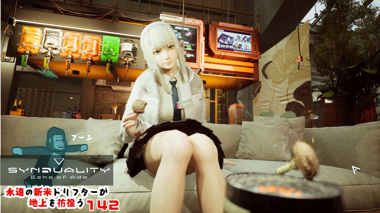ようこそ９５％OFFセール中のゲームへ【SYNDUALITY Echo of Ada】