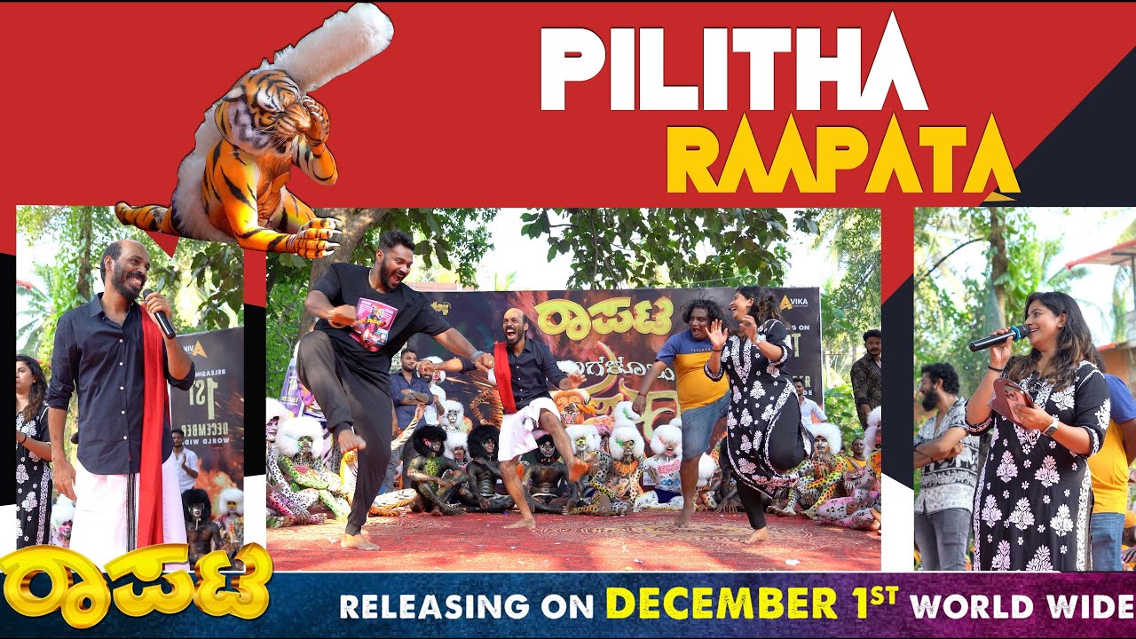 PILITHA RAAPATA | Shiva Friends Barke | Raj b Shetty | Anushree Anchor