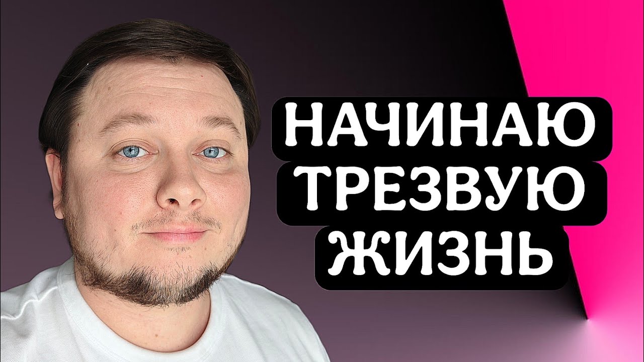ЗАВЯЗАЛ С БУХЛОМ, ЧУТЬ НЕ СПАЛИЛ АКБ, ТОРМОЗА НЕ ДЕЛАЮТСЯ,НОВЫЕ ПОКУПКИ, РАЗГОВОР ПРО ДОНАТЫ И ДОЛГИ