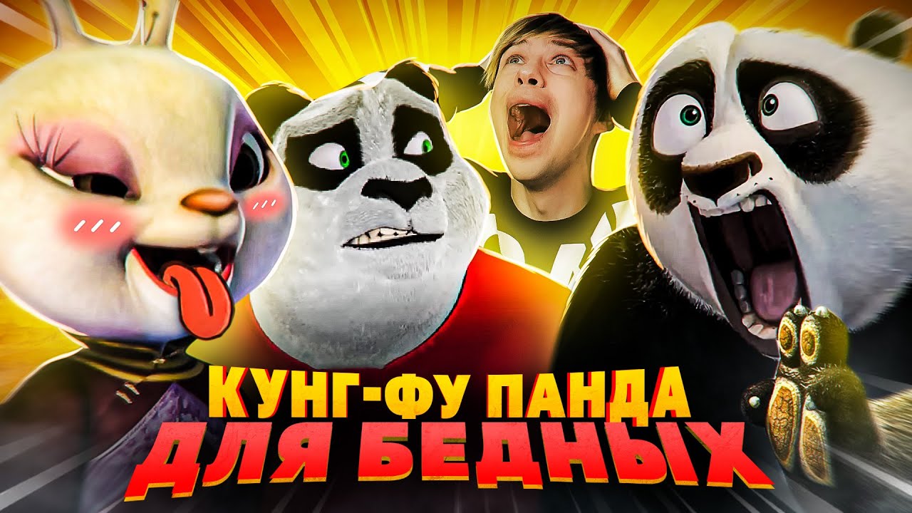 КИТАЙСКИЕ ЗАКОСЫ под 