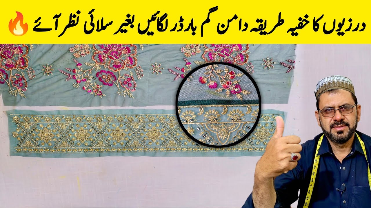 Daman Par Border Aise Lagayen Ke Silai Nazar Na Aaye 😲 | Easy Hidden Stitch Method