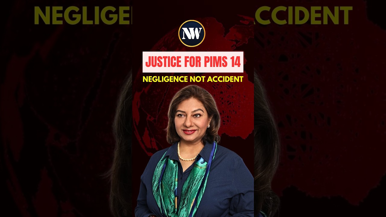 PIMS Hospital Fire: 14 Children Dead | Systemic Failure or Negligence? | Who Is Accountable?
