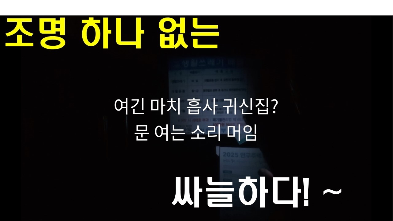 투잡 전기자전거 배민배달 최저시급은 물건너갔네~