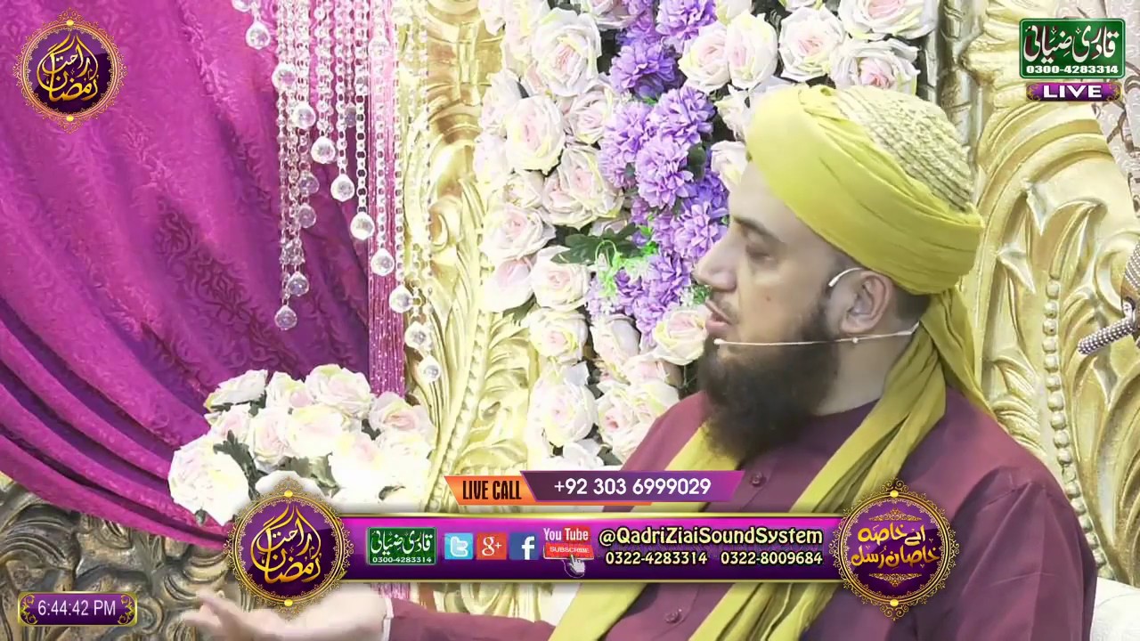 New Kalam 2020 Muhammad Mein Khuda Ki Roshni Hai by Hafiz Khalil Sultan Siddiqi Ashrafi Sb