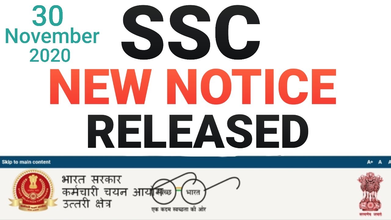 SSC NEW NOTICE RELEASED, TODAY 30/NOV/2020, SSC NR, SSC ONLINE, SSC RECRUITMENT, SSC NEW UPDATE,SSC,