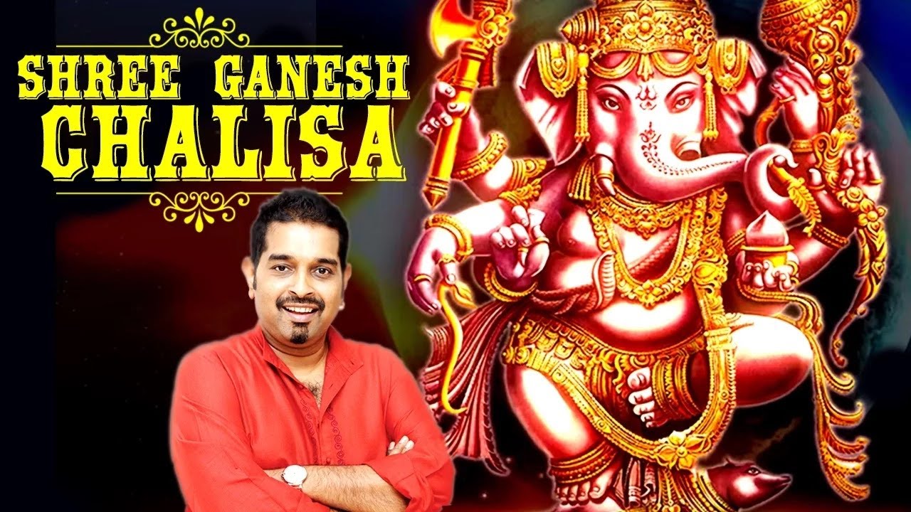 Shree Ganesh Chalisa | श्री गणेश चालीसा | Shankar Mahadevan | Vishwavinayak | Shri Ganesh Stuti