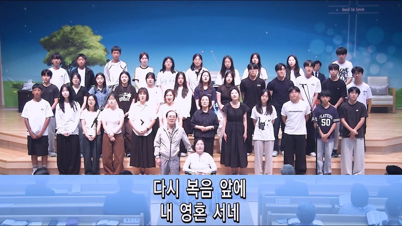 다시 복음 앞에_2024~25년 세례자