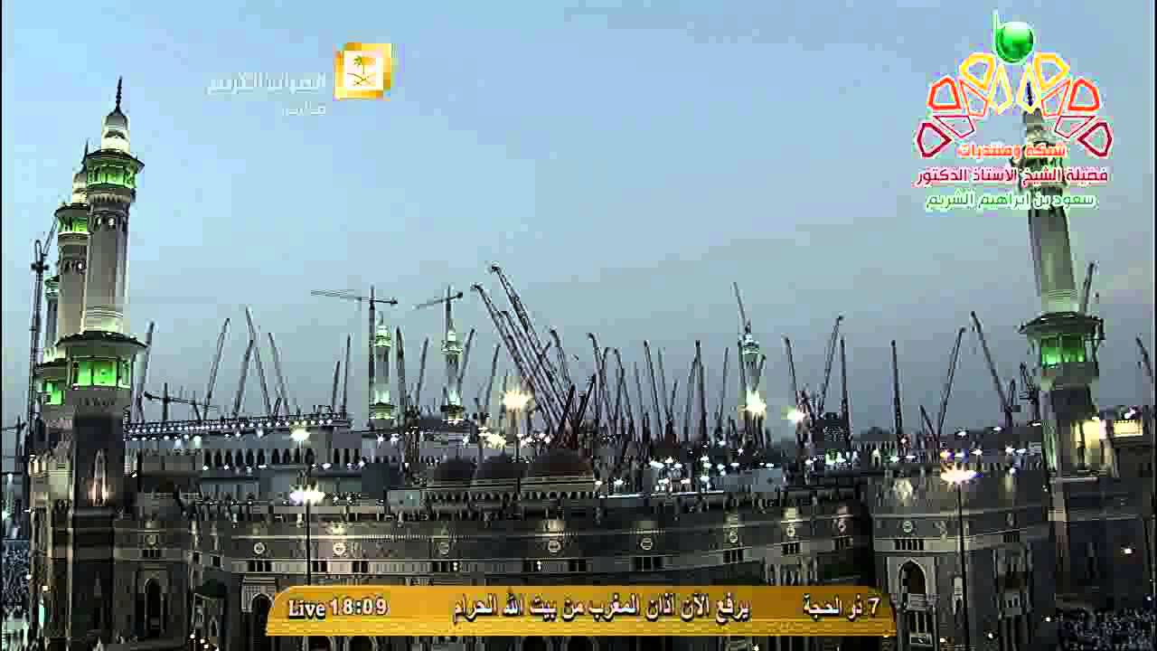 أذان المغرب من المسجد الحرام الأربعاء 7-12-1435 المؤذن أحمد خوجه | HD