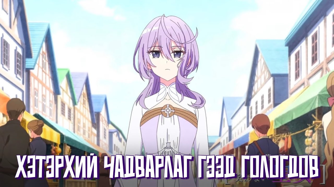 НЭГ УЛСЫН ХОГ НӨГӨӨ УЛСЫН ЭРДЭНЭ.