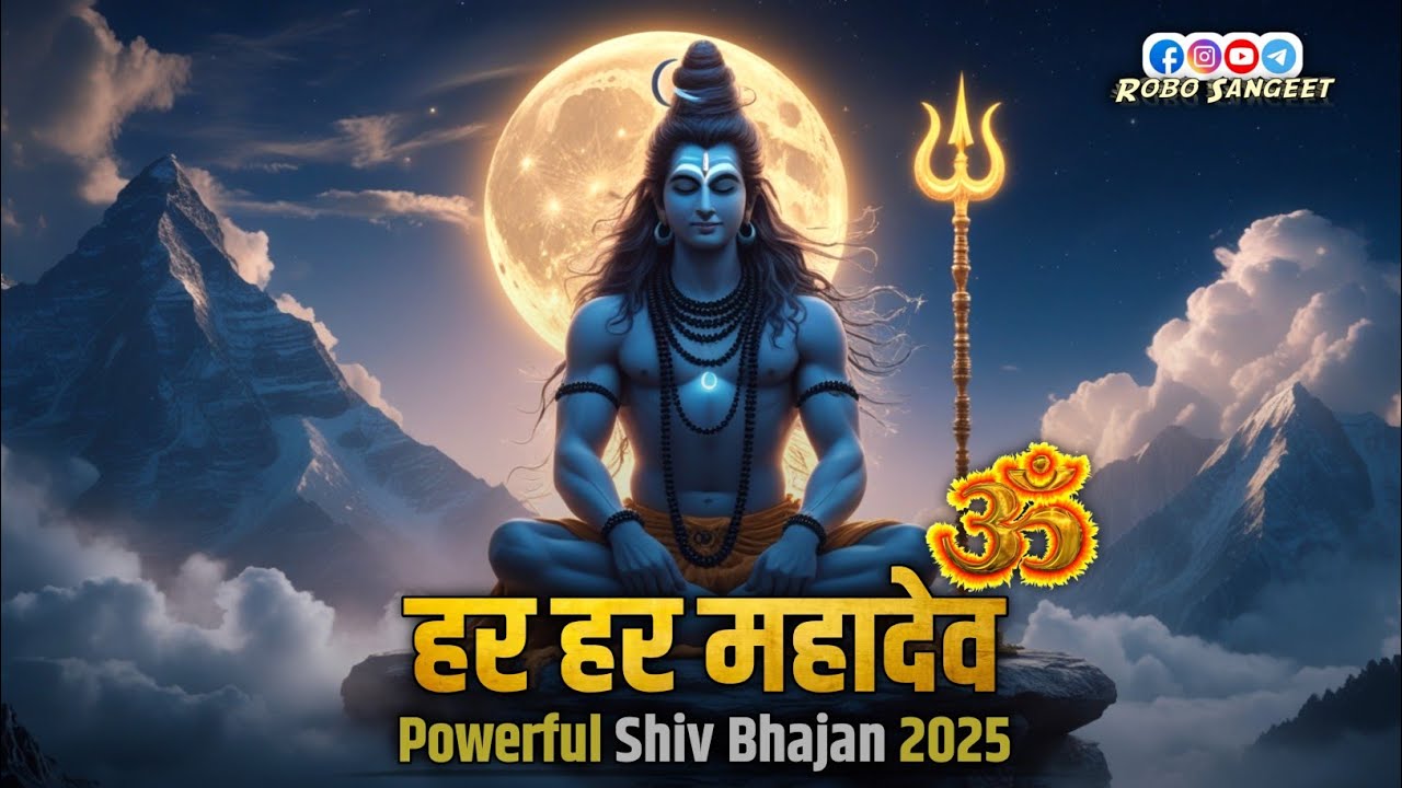 Har Har Mahadev | Mahadev Rap | Powerful Shiva Bhajan | AI Generated Devotional Song 2025