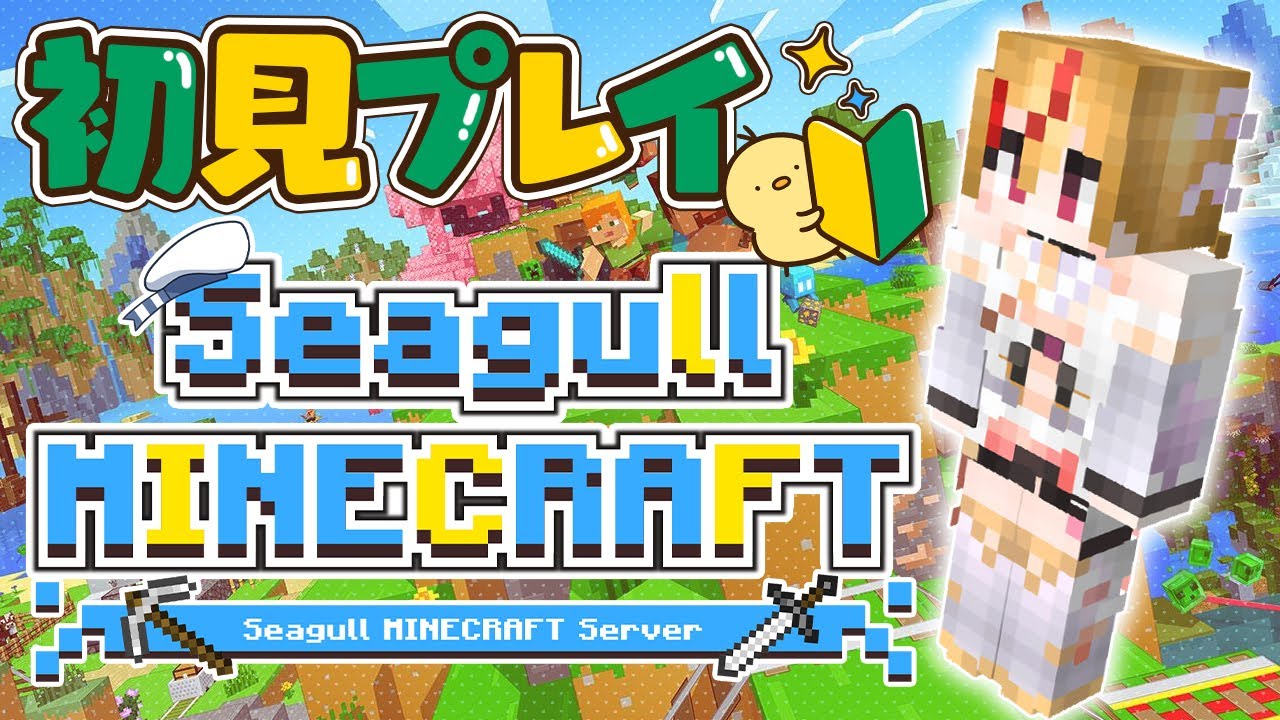 【#睡眠導入 /  #作業用BGM】マイクラで私の癒しと落ち着いた声で睡眠導入✨【 #天癒るりは/＃Vtuber 】#shorts  #short #asmr #minecraft