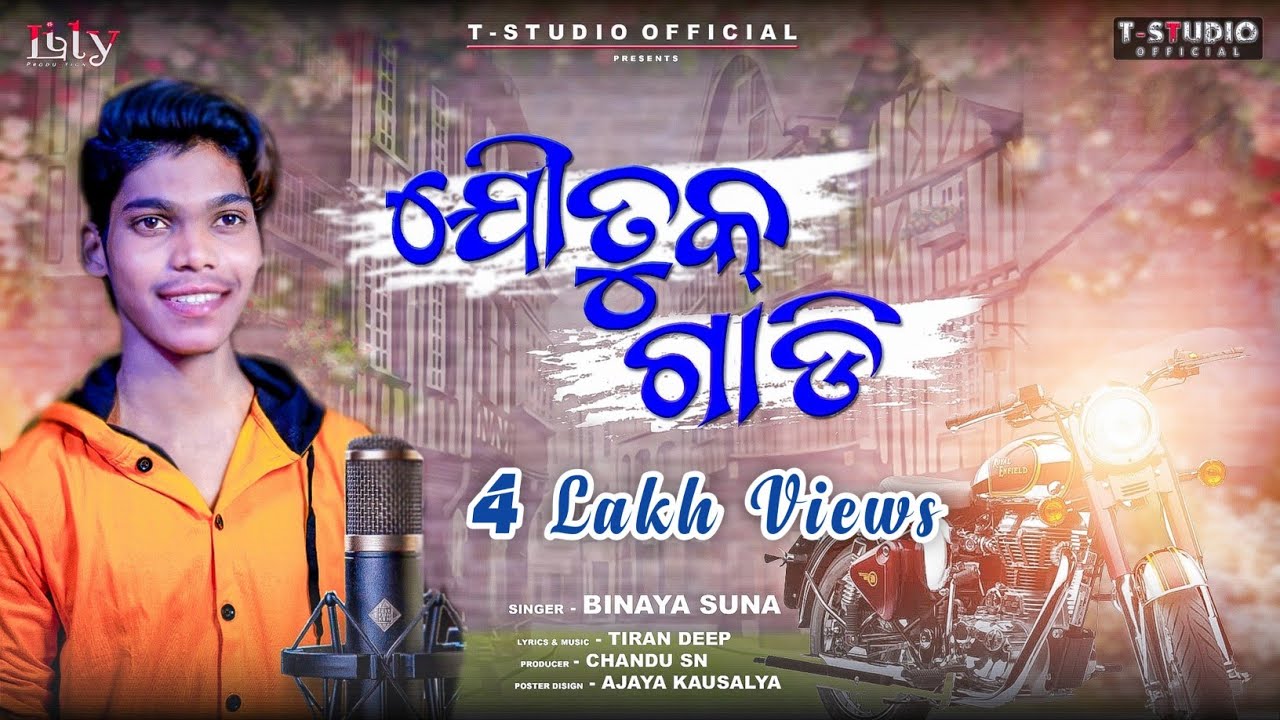JAUTUK GADI | Binaya Suna | Tiran Deep | Chandu SN | Sambalpuri Song | T-STUDIO OFFICIAL 2021