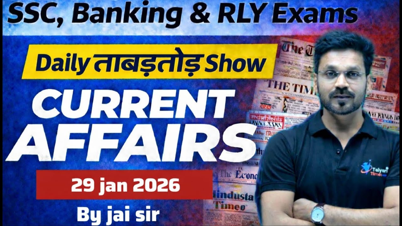 29 Jan Current Affairs ताबड़तोड़ SHOW | 29 January Current Affairs 2026 | Daily Current Affairs