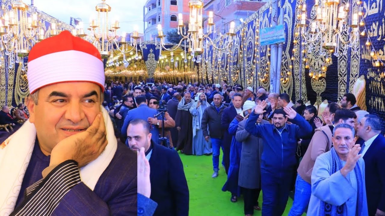 الشيخ محمد يحيى الشرقاوى س ال عمران عزاء والدة المستشار أحمد دياب الزقازيق 29 12 2024