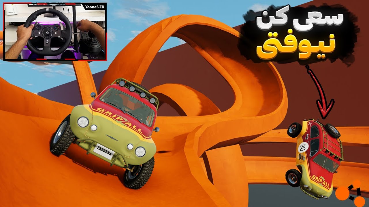 مسیر مرگبار فوق العاده سخت با محمد🔥گیر کردیم🤦🏻 BeamNG Drive Gameplay