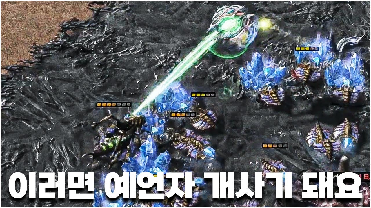 예언자는 이거 하면 씹사기 돼요 : 재미로 보는 가상 스타 2 패치안 2