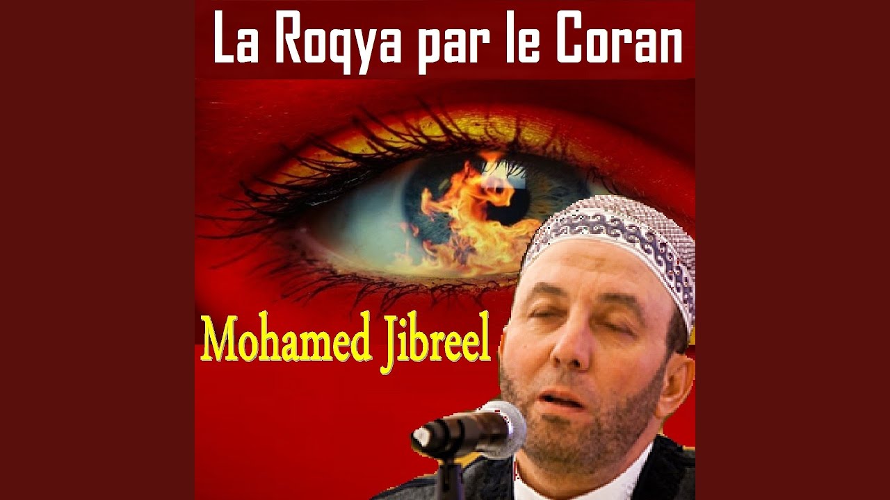 La Roqya Par Le Coran, Pt.1
