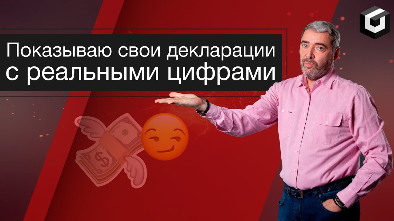 Что торговать если ты новичок в трейдинге | Влог Александра Герчика