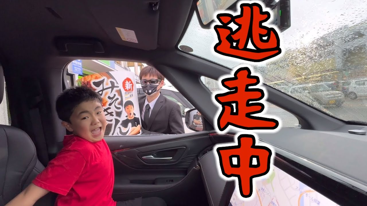 【逃走中】じゅたろうくんVSハンター　新みそきんが　ハンターに盗まれた！！ミッションクリアして取り返せ！！