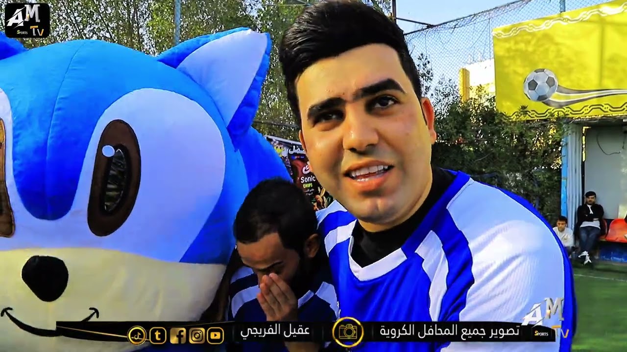 ديربي مشاهير العراق ينتهي لمصلحة اصدقاء ثامر الهندي على حساب انور العتابي 