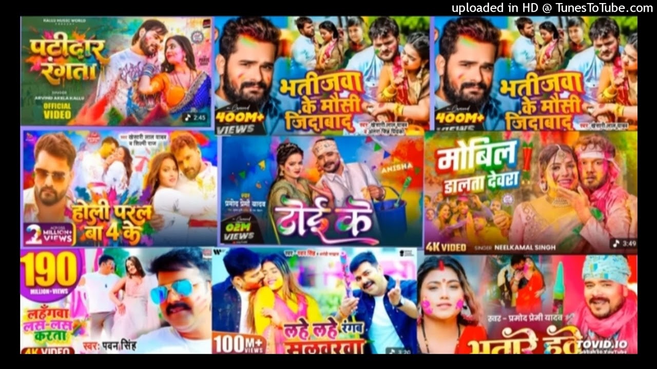 #2026_Holi_Song_Bhojpuri_Nonstop___New_Holi_Bhojpuri_Song_Nonstop___#bhojpurisong__#holi_#nonstop__(