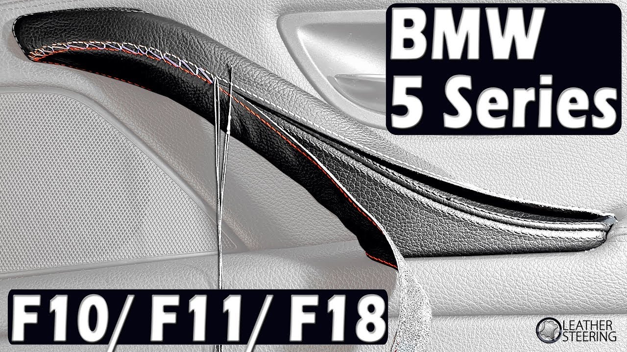 Кожаный чехол для дверной ручки BMW 5 серии F10 / F11 и F18