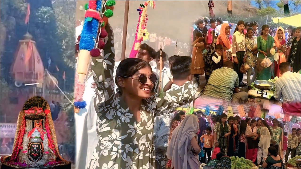 भवाड़ा बाबा शिवरात्रि मेला डडी 202611 Shiv Ratri Mela Dahi 2026 Aadiwasi video 