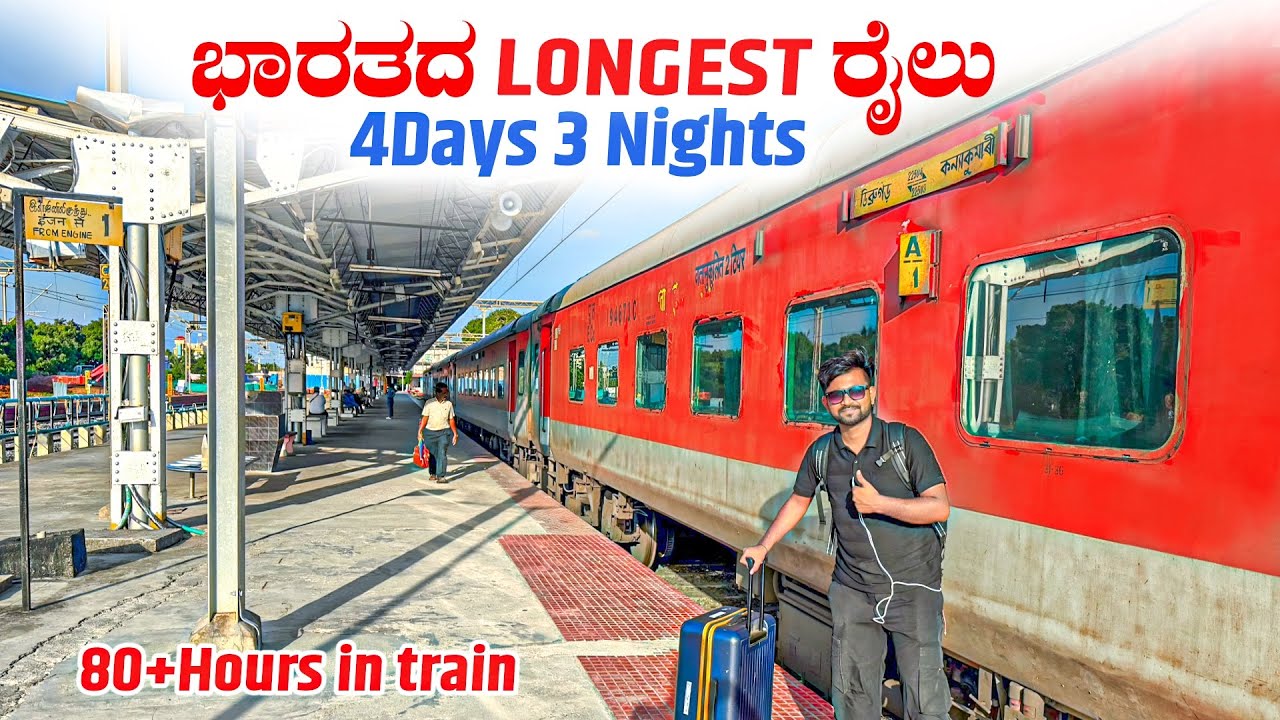 80Hours On India&rsquo;s Longest Train |  Vivek Express Kannada Vlog