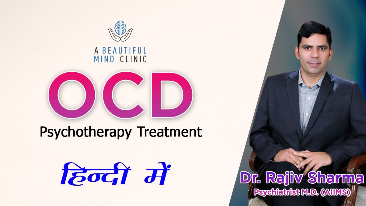 ERP OCD Obsessive Compulsive Disorder in Hindi Psychotherapy Behavior Dr Rajiv Psychiatrist in Hindi