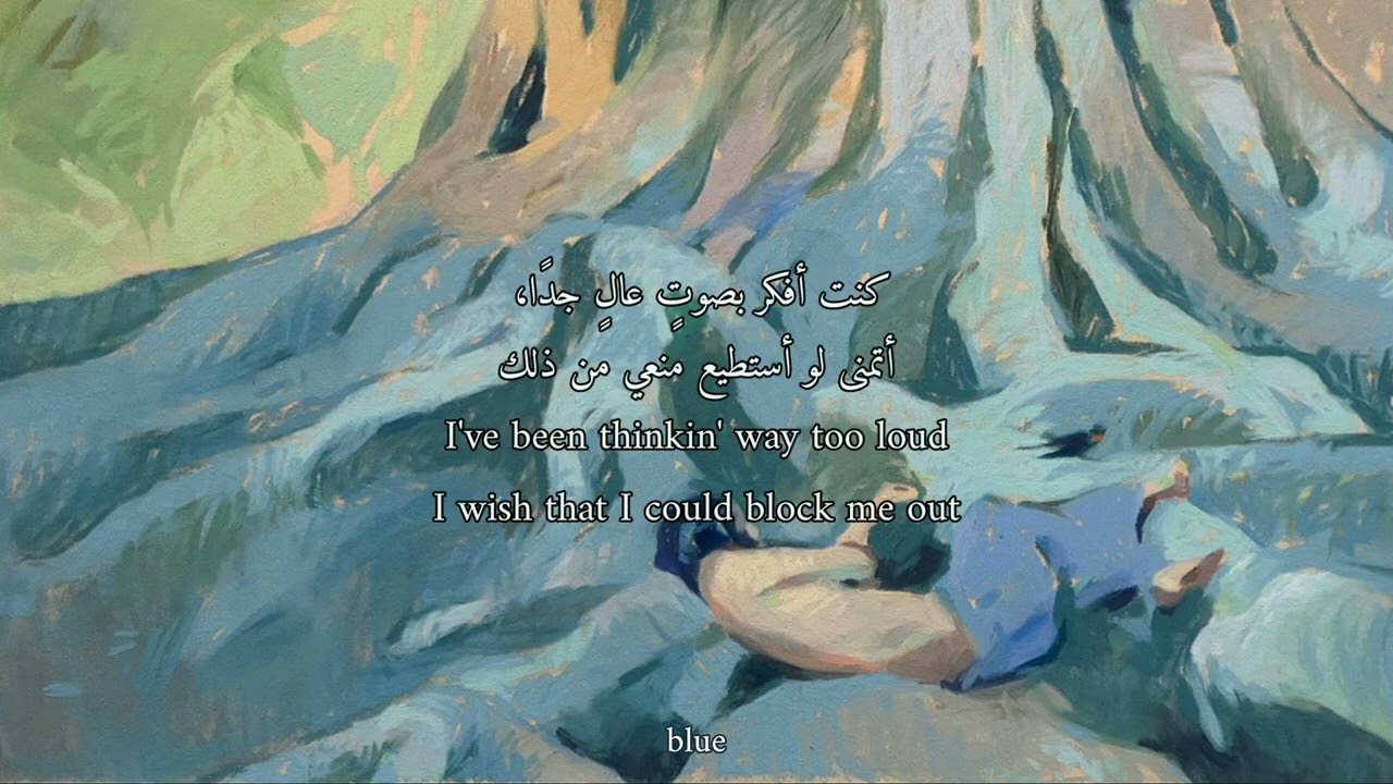 gracie abrams - block me out مترجمه
